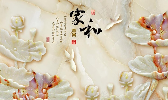 玉雕背景墙图片