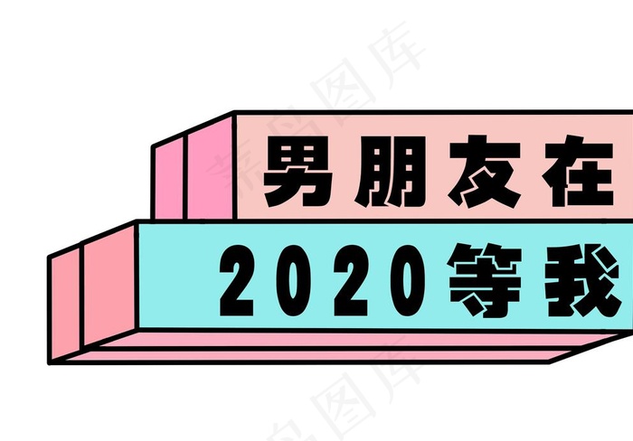 手举牌 ins 简约 彩色图片