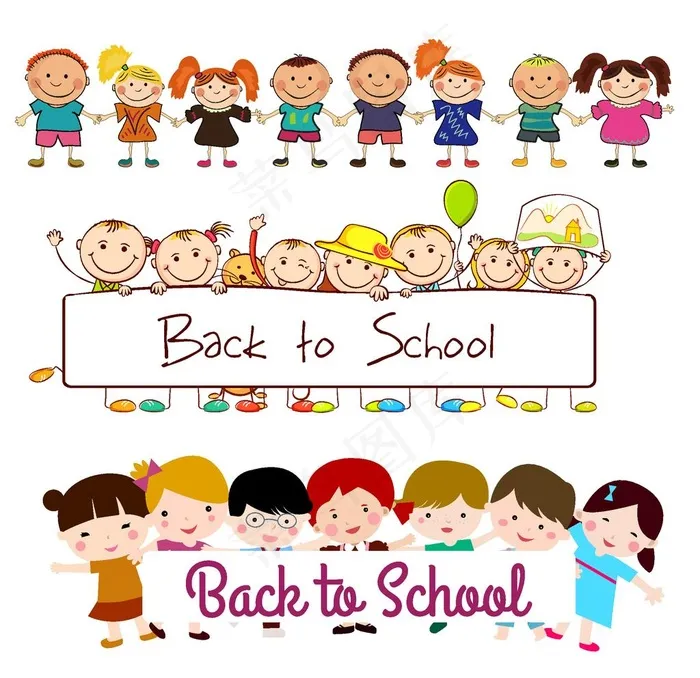 卡通六一儿童节素材图片ai矢量模版下载