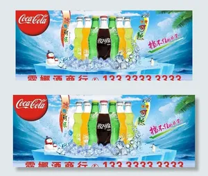 饮料可乐车贴广告图片