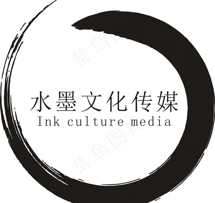水墨文化传媒标志图片cdr矢量模版下载