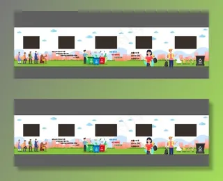 垃圾分类手绘墙图片