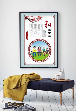 中国养老文化和谐生活图片
