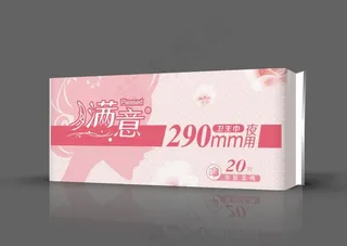 卫生巾包装（平面图）图片