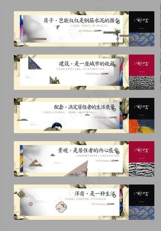 地产围挡户外图片