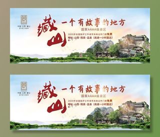 景区公交站亭广告图片