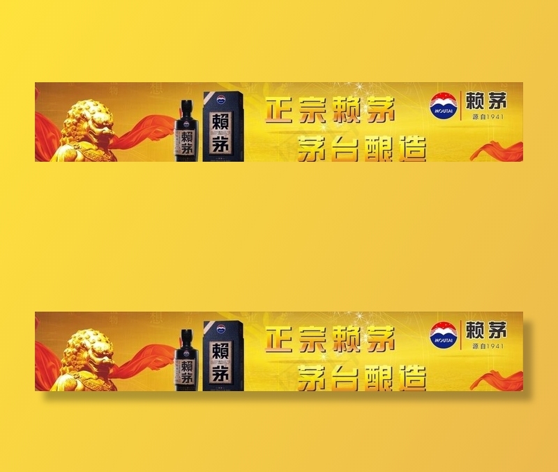 酒图片cdr矢量模版下载