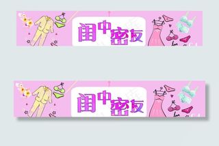 内衣店海报图片