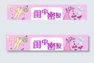 内衣店海报图片