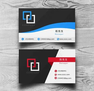 名片模板 名片 名片设计 矢量图片