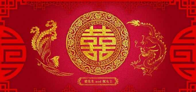 红双喜海报图片 红双喜海报图片