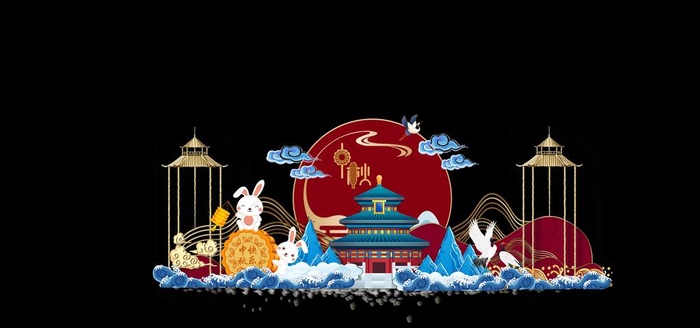 中秋节国潮美陈图片(23622X11811(DPI:150))psd模版下载