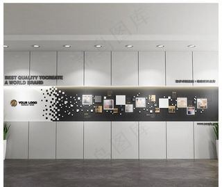 企业文化墙图片