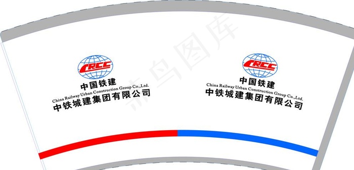 中国铁建图片eps,ai矢量模版下载