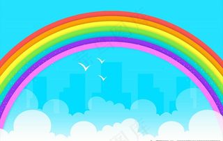 彩虹图片