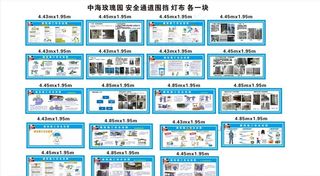 安全漫画 质量工艺图片