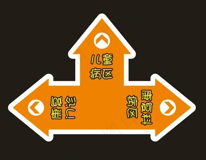 矢量地贴箭头图片cdr矢量模版下载