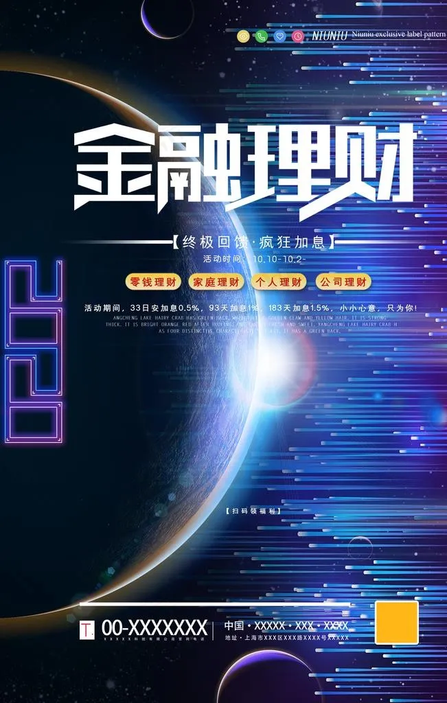 金融图片
