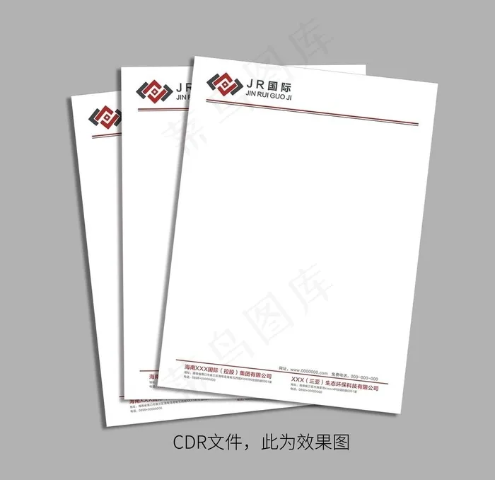 信笺便签图片cdr矢量模版下载