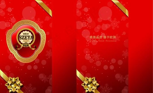 礼品手提袋图片