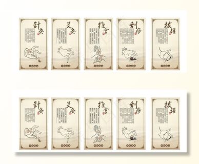 针灸 艾灸 推拿 刮痧 拔罐图片