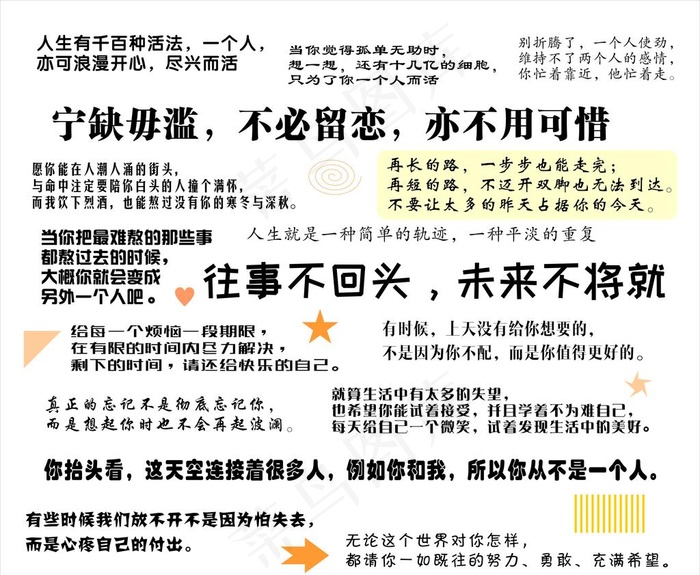 失恋博物馆图片