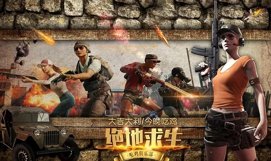 复古砖墙绝地求生游戏工装背景墙图片