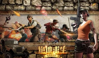 复古砖墙绝地求生游戏工装背景墙图片