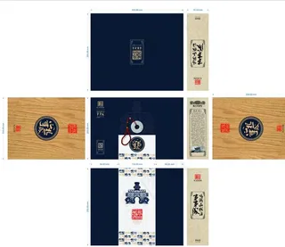 源文件白酒礼盒包装设计图片