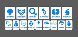 医疗标志图片