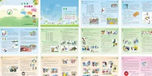 安全教育图片
