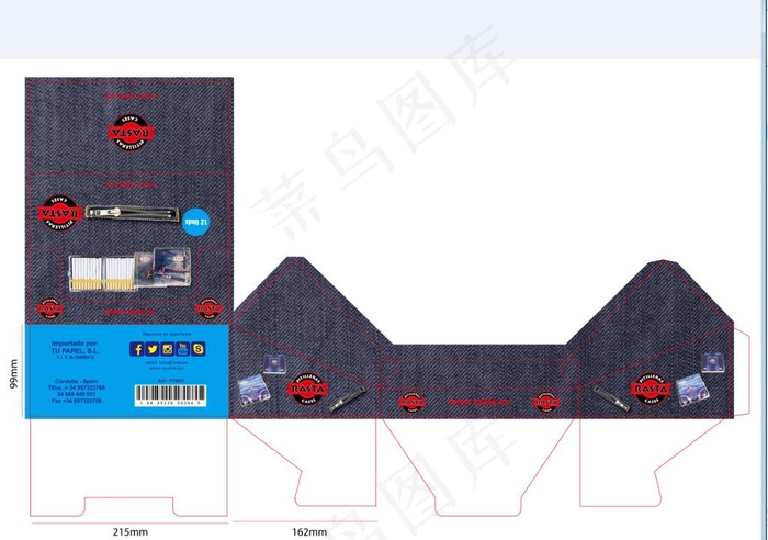 展示盒图片ai矢量模版下载