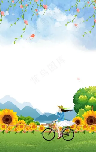 卡通春季郊游海报图片