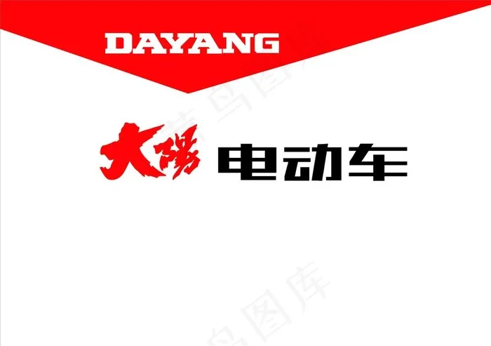 大阳电动车背景墙图片cdr矢量模版下载