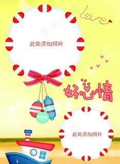 儿童成长手册 儿童成长档案图片