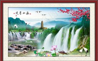 中堂画 壁画 山水画图片