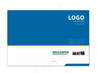 企业画册封面图片