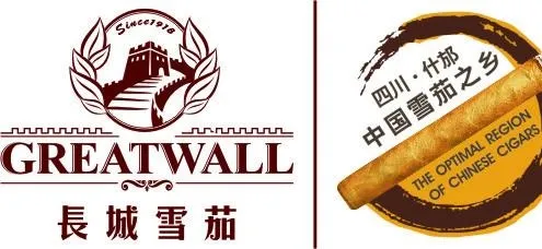长城雪茄图片cdr矢量模版下载