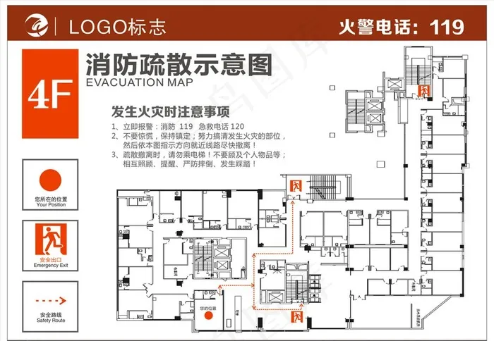酒店消防疏散图图片cdr矢量模版下载