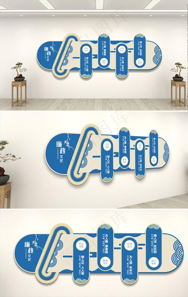 企业文化墙图片
