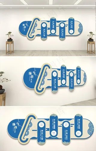 企业文化墙图片