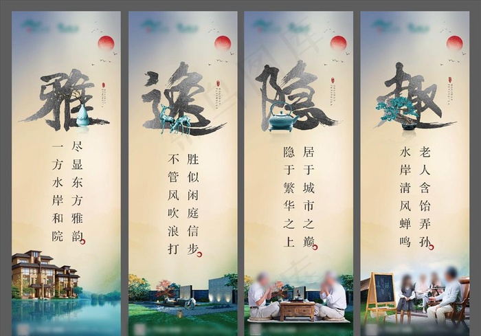 新中式地产系列灯箱画面图片(2362X7131(DPI:200))psd模版下载