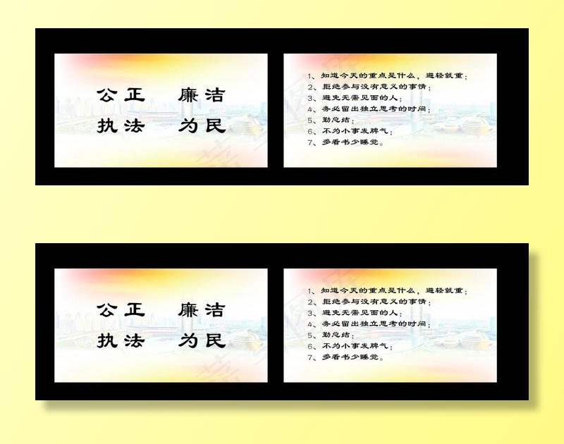 桌牌图片(500X297)cdr矢量模版下载