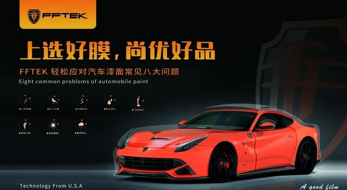 汽车海报图片(6307X3657(DPI:72))psd模版下载