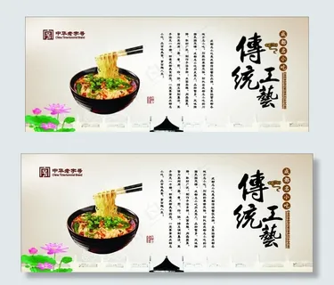 成都名小吃图片