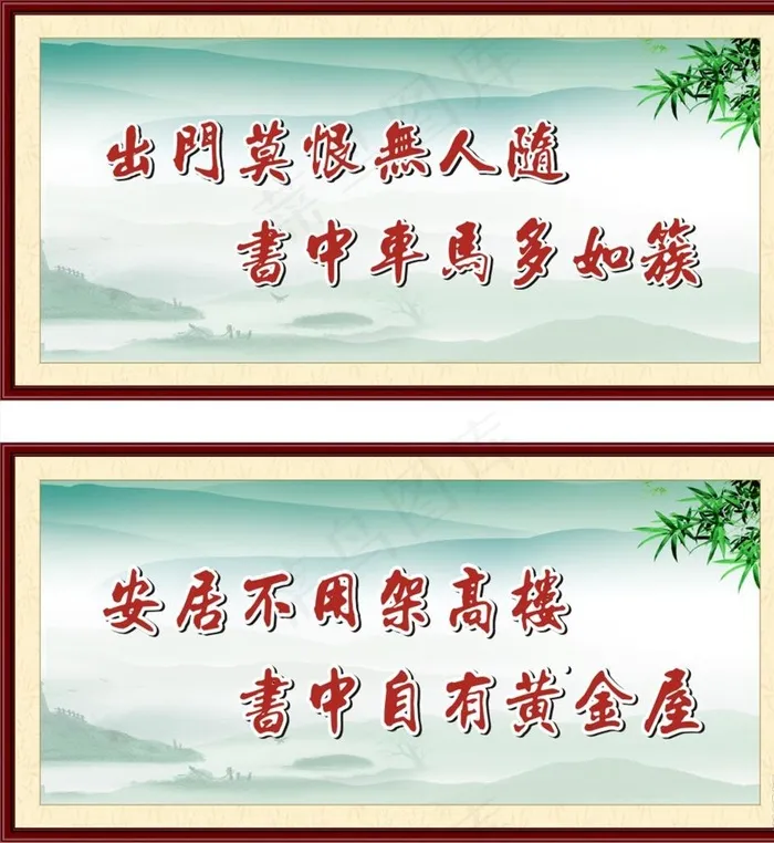 中国风文化标语图片cdr矢量模版下载