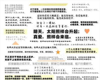 失恋博物馆图片