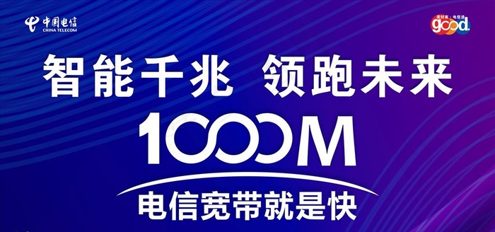 千兆图片cdr矢量模版下载