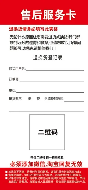 微信红包反图片