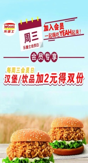 汉堡店奶茶店展架图片